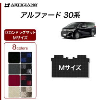 楽天市場】エグゼクティブラウンジ フロアマット セットの通販