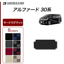 楽天市場】エグゼクティブラウンジ フロアマット セットの通販