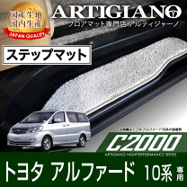 楽天市場】アルファード 10系（フロアマット｜アクセサリー）：車用品 