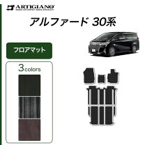 楽天市場】エグゼクティブラウンジ フロアマット セットの通販