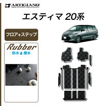 楽天市場】トヨタ純正 エスティマ カーテンの通販