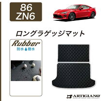 楽天市場】86 インテリアの通販
