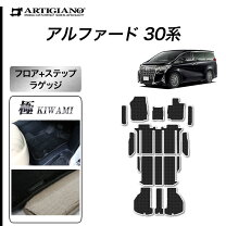 楽天市場】純正 アルファード ロイヤルの通販