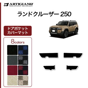 yP3{ 1`2!Z[ΏہzhN[U[ 250 hA|PbgJo[}bg R1000V[Y (X|[eB) LbNK[h hAveNgJ[}bg J[pi p[c n h JX