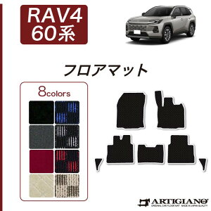 �yP3�{ 20���`22������!�Z�[���Ώہz�g���^ RAV4 60�n �t���A�}�b�g R1000�V���[�Y (�X�|�[�e�B) �^�]�� ����� ���� �J�[�}�b�g �J�[�p�i �����p�[�c �`�F�b�N �� �͗l �J�W���A�� �J�[�y�b�g 