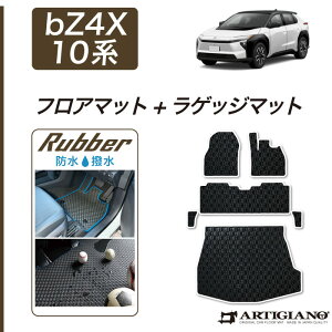 �yP3�{ 14���`15������z�g���^ bZ4X 10�n �t���A�}�b�g+���Q�b�W�}�b�g ���o�[ �h�� ������ �^�]�� ����� ���ڃg�����N �J�[�S�}�b�g �J�[�}�b�g �J�[�p�i �����p�[�c �S�� �� �J�X�^�� �h��