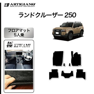 yP3{ 1`2!Z[ΏہzhN[U[ 250 tA}bg 5l g^ S3000GV[Y (ɂ) J[}bg J[pi p[c n h JX^  tA}bg N250 A