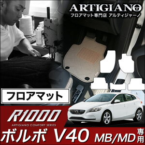 yP3{ 27`28z{{ V40 tA}bg Enh MBiMD) H25N2` VOLVO yR1000z tA}bg J[}bg ԎpANZT[