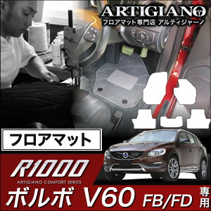 {{ V60 tA}bg Enh FBiFD) H23N6` VOLVO yR1000z tA}bg J[}bg ԎpANZT[