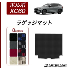 楽天市場】 ボルボ フロアマット > XC60 : フロアマット販売アルティ 