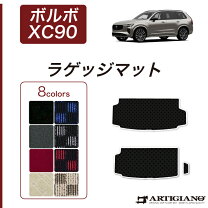 楽天市場】xc90 フロアマットの通販