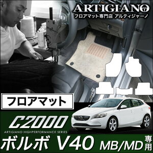 yP3{ 18`19z{{ V40 tA}bg Enh MBiMD) H25N2` VOLVO yC2000z tA}bg J[}bg ԎpANZT[