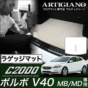 yP3{ 25z{{ V40 QbW}bg(gN}bg) MBiMD) H25N2` VOLVO yC2000z tA}bg J[}bg ԎpANZT[