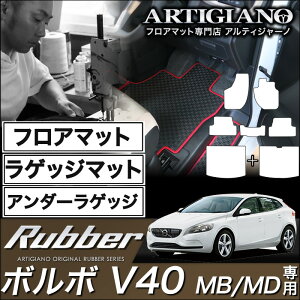 yP3{ 4`5z{{ V40 tA}bg+QbW}bg(gN}bg)+A_[QbW}bg(gN}bg)Zbg Enh MBiMD) H25N2` VOLVO yo[z tA}bg J