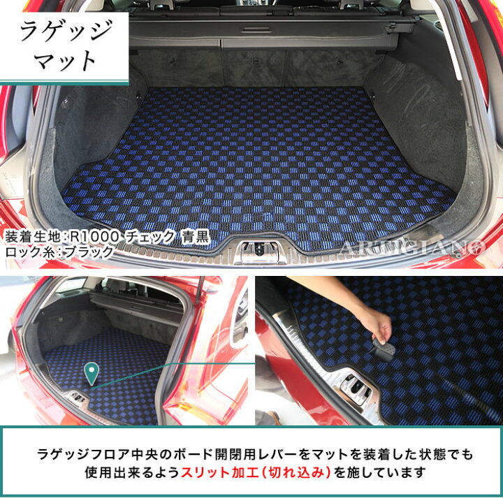 楽天市場】【P3倍 20日〜21日限定】ボルボ V60 ラゲッジマット 
