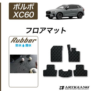 {{ VOLVO XC60 UBn UDn tA}bg 2017N10` Enhpyo[z ^]   h  J[}bg J[pi p[c 