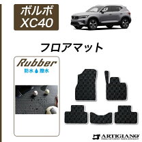 楽天市場】ボルボxc40 パーツの通販