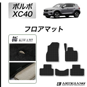 {{ VOLVO XC40 XBn tA}bg Enhp S3000GV[Y (ɂ) ^]   J[}bg J[pi p[c n h JX^  hXAbv 
