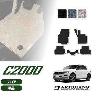 yP3{ 5ztHNX[Q V^ T-bN A1Dn tA}bg 2020N7` Enhp T-Roc yC2000z ^]   J[}bg J[pi p[c 