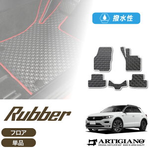 tHNX[Q V^ T-bN A1Dn tA}bg 2020N7` Enhp T-Roc yo[z ^]   h  J[}bg J[pi p[c 