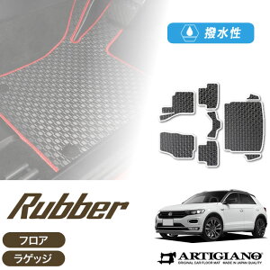 yP3{ 5ztHNX[Q V^ T-bN A1Dn tA}bg+QbW}bg 2020N7` Enhp T-Roc yo[z ^]  ڃgN J[S}bg h  J