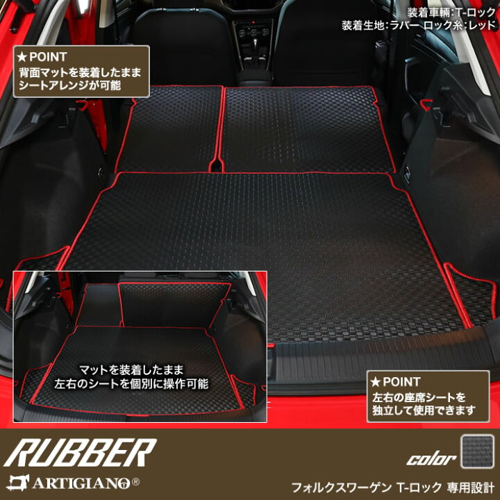 楽天市場】【P3倍 10日〜12日限定】フォルクスワーゲン 新型 T-ロック 