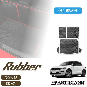 yP3{ 5ztHNX[Q V^ T-bN A1Dn OQbW}bg(gN}bg) 2020N7` Enhp T-Roc yo[z gN O QbW[ tA}bg J[