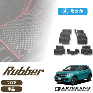 �yP3�{ 19��20���`21���z�t�H���N�X���[�Q�� �V�^ T-�N���X C1D�n �t���A�}�b�g 2019�N11���` �E�n���h���p T-Cross �y���o�[�z �^�]�� ����� ���� �h�� ������ �J�[�}�b�g �J�[�p�i �����p�[�c 