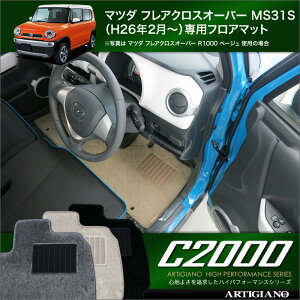 �yP3�{ 20���`22������z�}�c�_ �t���A �N���X�I�[�o�[ �t���A�}�b�g MS31S �iH26�N2���`�j MAZDA �yC2000�z �t���A�}�b�g �J�[�}�b�g �Ԏ��p�A�N�Z�T���[