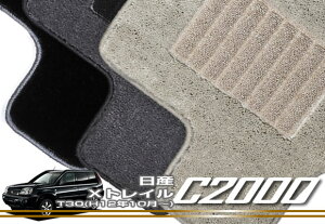 �yP3�{ 19��20���`21���z���Y �G�N�X�g���C�� T30 �t���A�}�b�g NISSAN �yC2000�z �t���A�}�b�g �J�[�}�b�g �Ԏ��p�A�N�Z�T���[