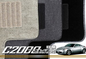 �yP3�{ 19��20���`21���z���Y �t�F�A���f�BZ�iZ32/Z33�j NISSAN �yC2000�z �t���A�}�b�g �J�[�}�b�g �Ԏ��p�A�N�Z�T���[