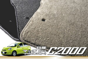 yP3{ 30`1zY }[` K13 (H22N7`)tA}bg NISSAN yC2000z tA}bg J[}bg ԎpANZT[