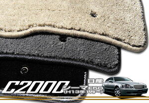 �yP3�{ 20���`22������z���Y �V�[�}�iF50 H13�N1���`�j �t���A�}�b�g NISSAN �yC2000�z �t���A�}�b�g �J�[�}�b�g �Ԏ��p�A�N�Z�T���[