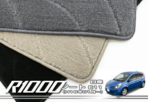 7IP10{N[|LY m[g E11 tA}bg NISSAN yR1000z tA}bg J[}bg ԎpANZT[