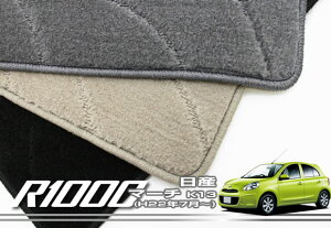 Y }[` K13 (H22N7`)tA}bg NISSAN yR1000z tA}bg J[}bg ԎpANZT[