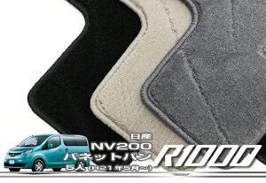 yBlackFriday|CgUPzY NV200olbg VM20 5l 2V[g tA}bg NISSAN yR1000z tA}bg J[}bg ԎpANZT[