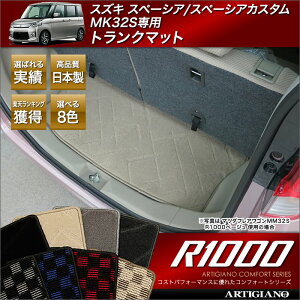 yP3{ 27`28zXYL Xy[VA / Xy[VAJX^ gN}bg (QbW}bg) (MK32S) SUZUKI yR1000z tA}bg J[}bg ԎpANZT[