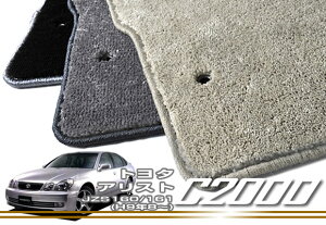 �yP3�{ 20���`22������z�A���X�g(JZS160/161 H9�N8�`)2WD �t���A�}�b�g �yC2000�z �t���A�}�b�g �J�[�}�b�g �Ԏ��p�A�N�Z�T���[