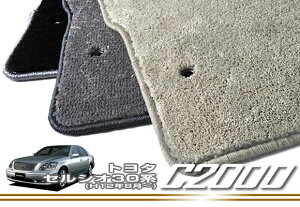 yP3{ 15`16zg^ ZVI 30n tA}bg H12N8` TOYOTA yC2000z tA}bg J[}bg ԎpANZT[