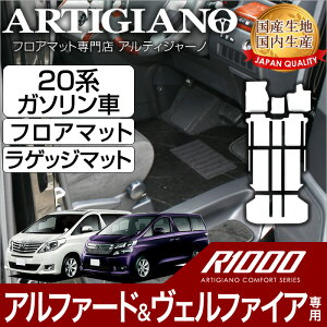 yP3{ 23zg^ At@[h/Ft@CA 20n tA}bg+QbW}bg(gN}bg) K\ԗp H20N5` TOYOTA yR1000z tA}bg J[}bg ԎpANZT