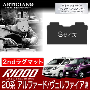 yP3{ 23zg^ At@[h/Ft@CA 20n ZJhO}bg STCY H20N5` TOYOTA yR1000z tA}bg J[}bg ԎpANZT[