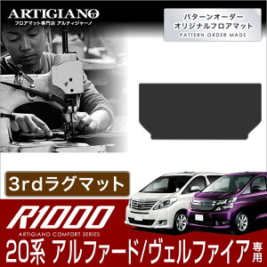yP3{ 23zg^ At@[h/Ft@CA 20n T[hO}bg H20N5` TOYOTA yR1000z tA}bg J[}bg ԎpANZT[