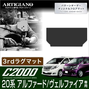 g^ At@[h/Ft@CA 20n T[hO}bg H20N5` TOYOTA yC2000z tA}bg J[}bg ԎpANZT[