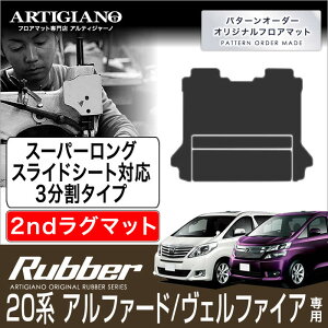 g^ At@[h/Ft@CA 20n ZJhO}bg 3^Cv 2ڃX[p[OXChV[gΉ H20N5` TOYOTA yo[z tA}bg J[}bg ԎpANZT