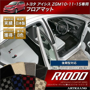 yP3{ 29`1zg^ ACVX tA}bgZGM10E11E15 (H24N6`) fΉ TOYOTA yR1000z tA}bg J[}bg ԎpANZT[