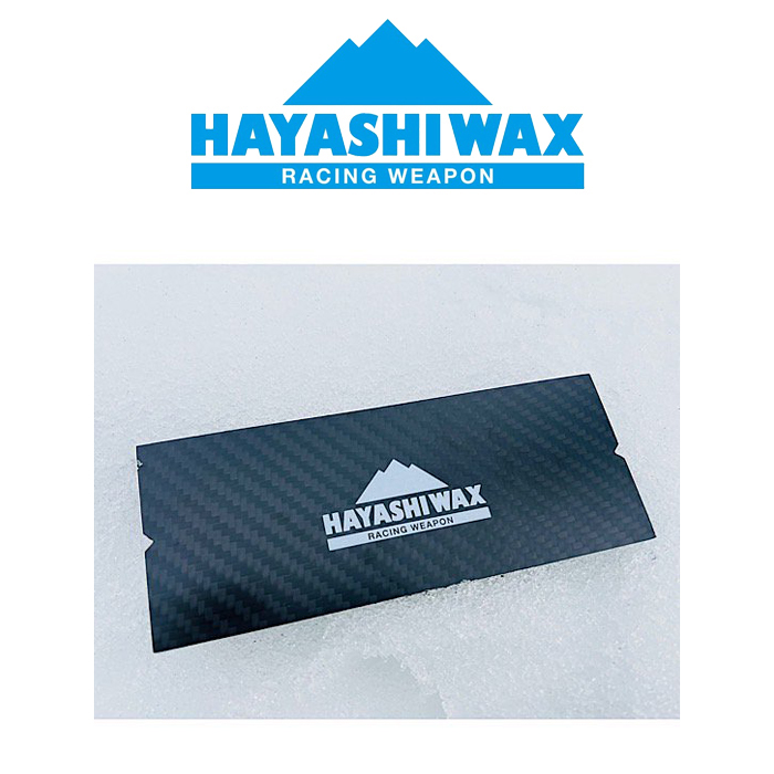 HAYASHI WAX ハヤシワックス カーボン スクレーパー 3mm