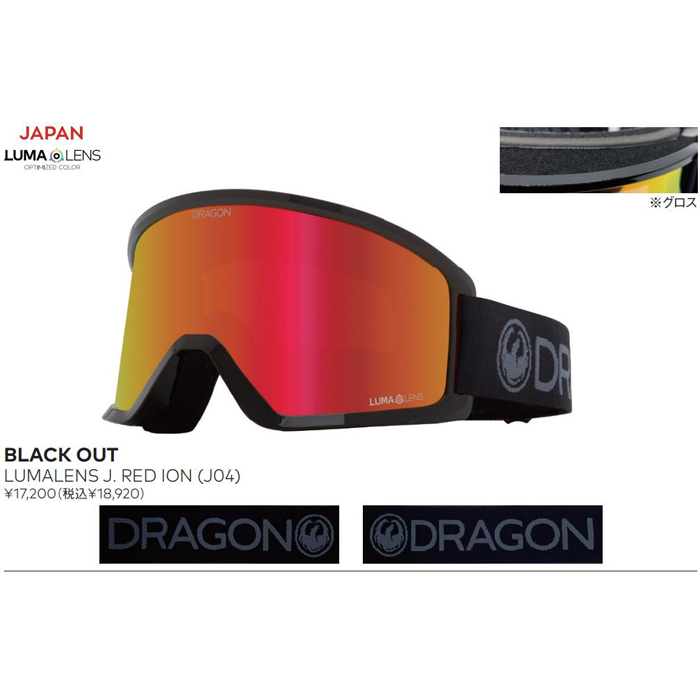 専門店では 日本正規品 全国送料無料 ジャパンフィット 2022-23モデル DRAGON DX3 JAPAN FIT スノーボード スキー ゴーグル  ドラゴン runningpendants.com