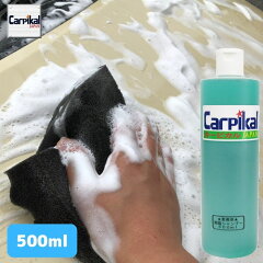 楽天市場 商品一覧 ボディー ボディ 下地処理 脱脂剤 カーピカル Japan Net 事業部