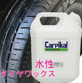 楽天市場 タイヤワックス 水性 車用品 バイク用品 の通販 楽天市場 タイヤワックス 水性 車用品 バイク用品 の通販