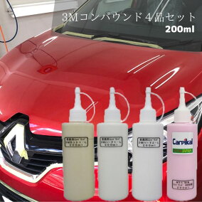 楽天市場 研磨剤 コンパウンド 人気ランキング1位 売れ筋商品